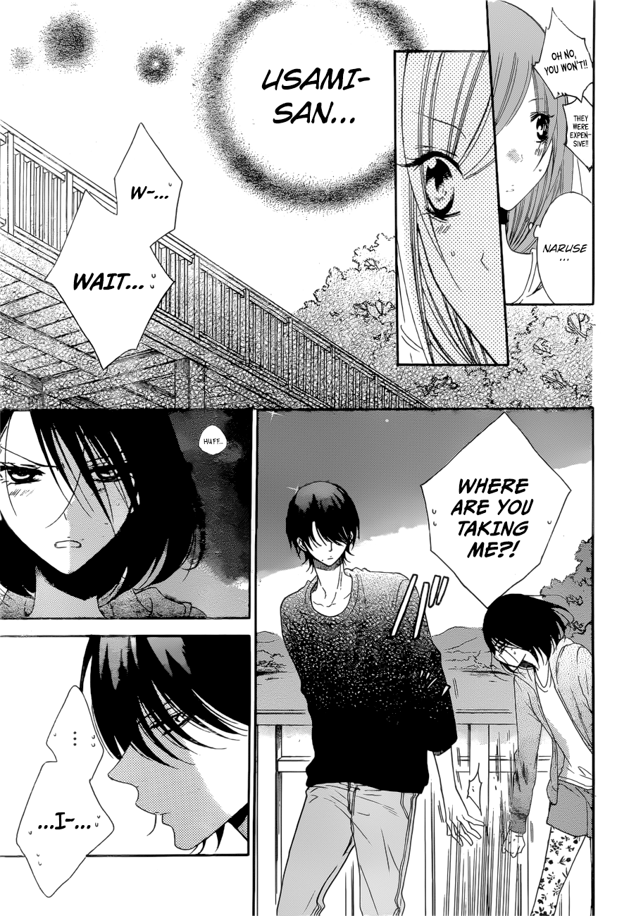 Namaiki Zakari, Chapter 90 image 17